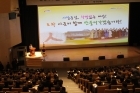 경북도청  도-시군 정책 파트너십 교육진행