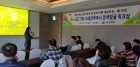 경북도-시군 미래전략부서 정책발굴워크숍